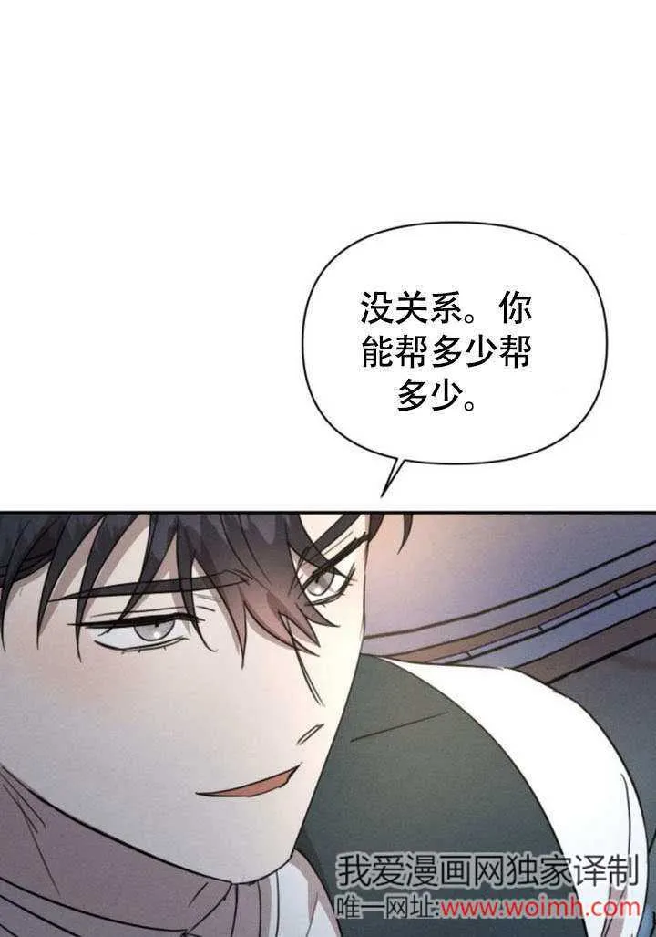 第29话85