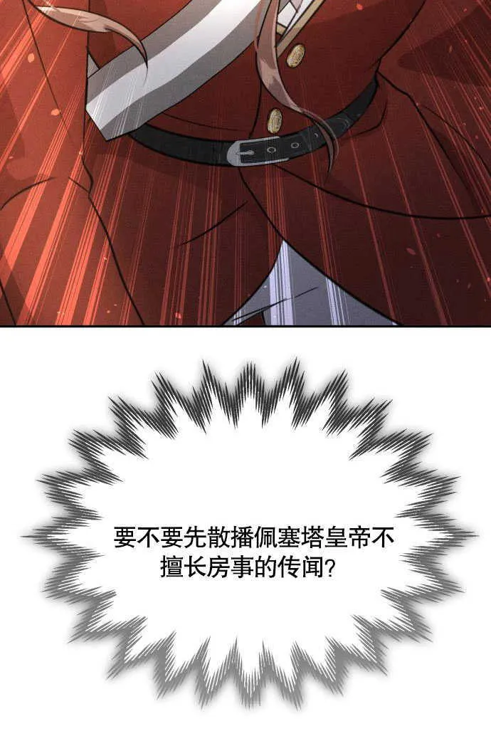 第05话115