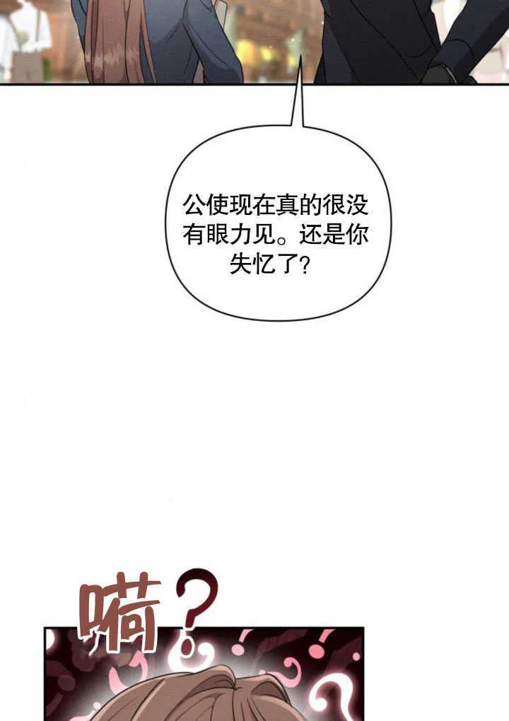 第06话82