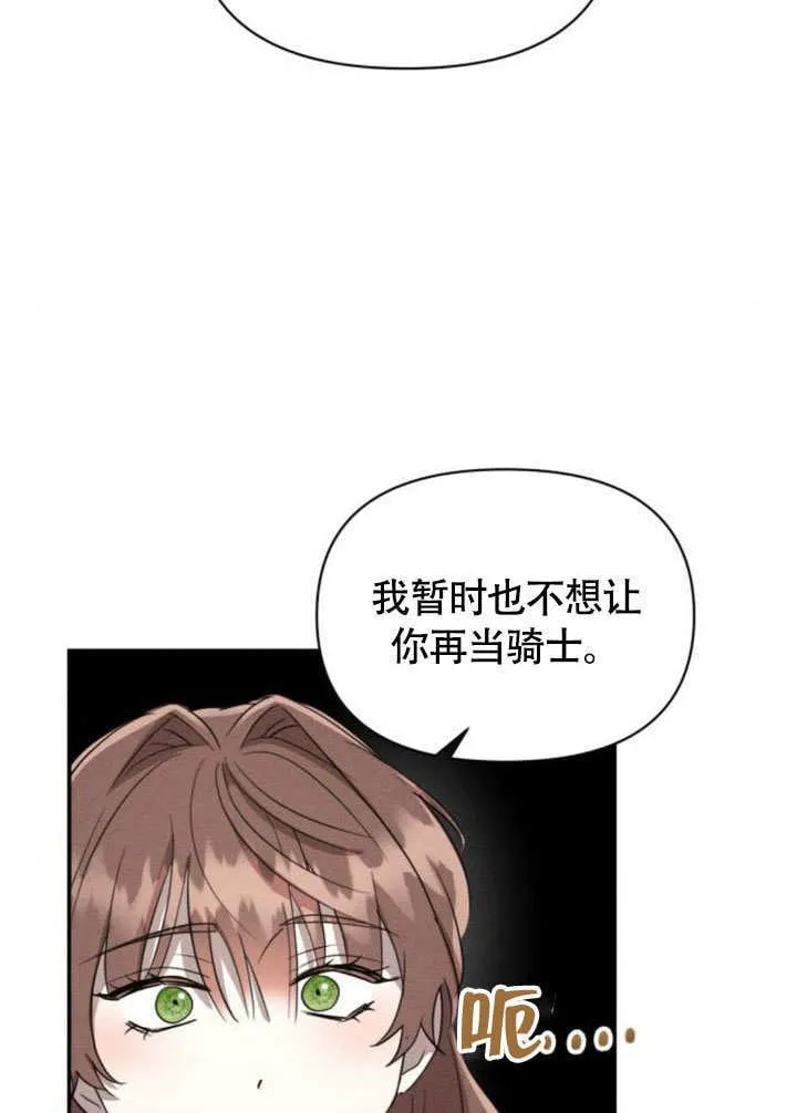 第30话96