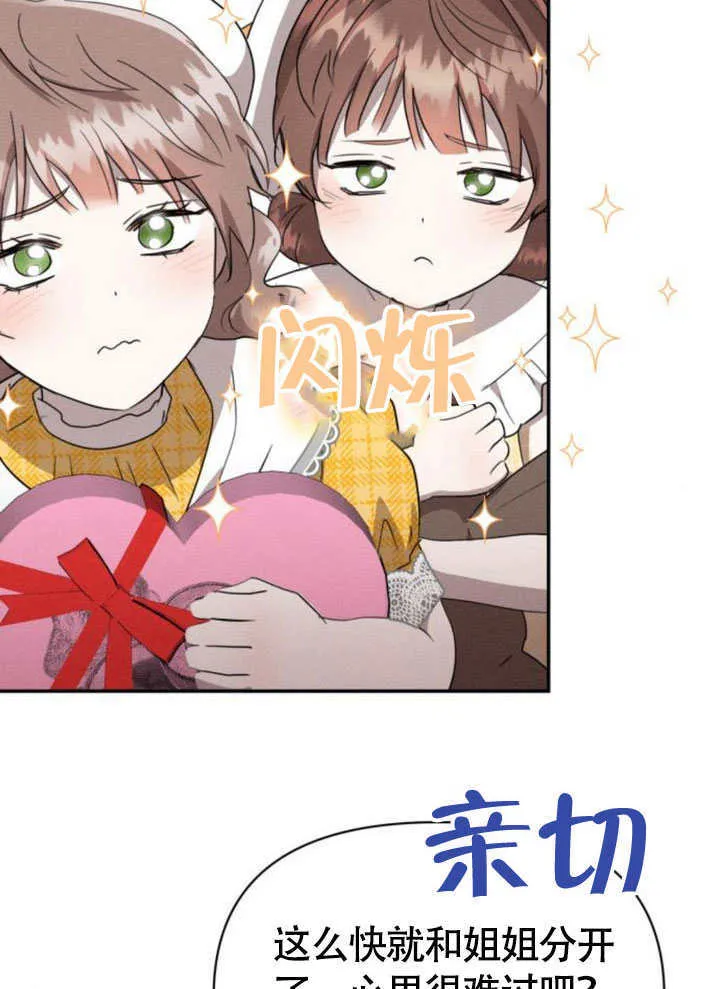 第31话37