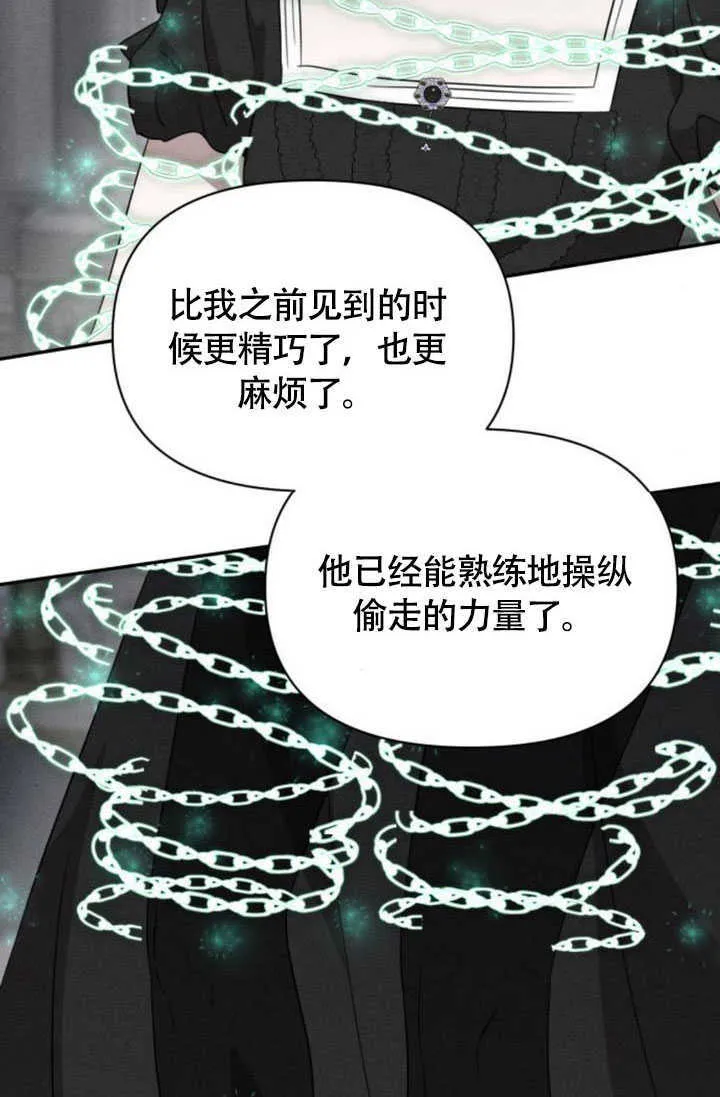 第36话40