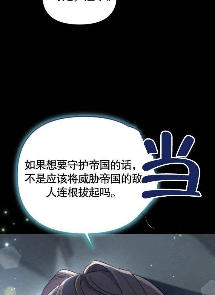 第17话47