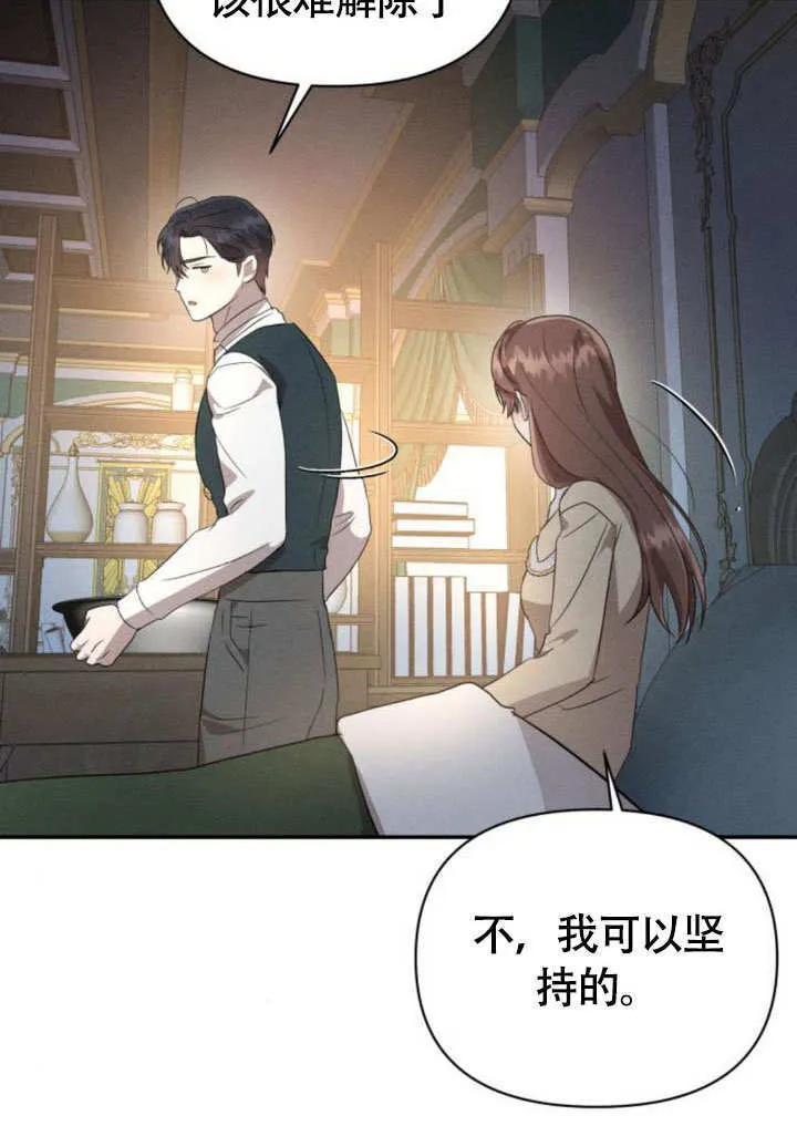 第29话31
