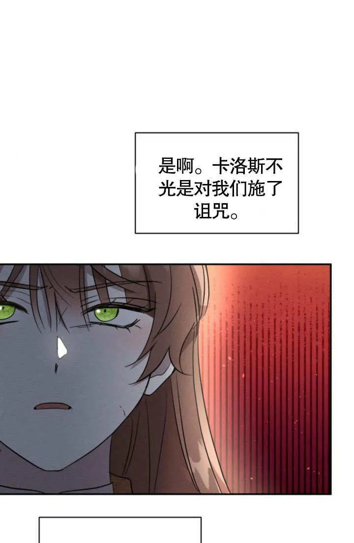 第24话79