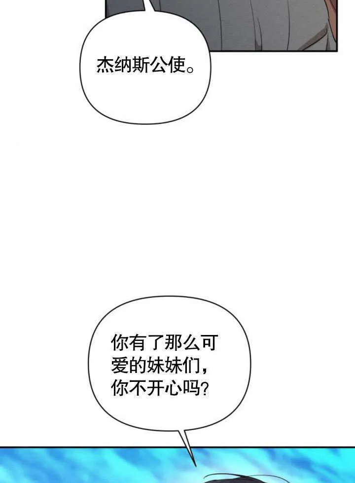 第19话38