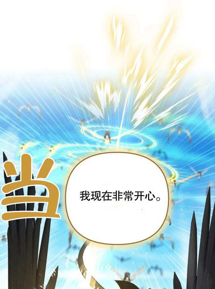 第15话61