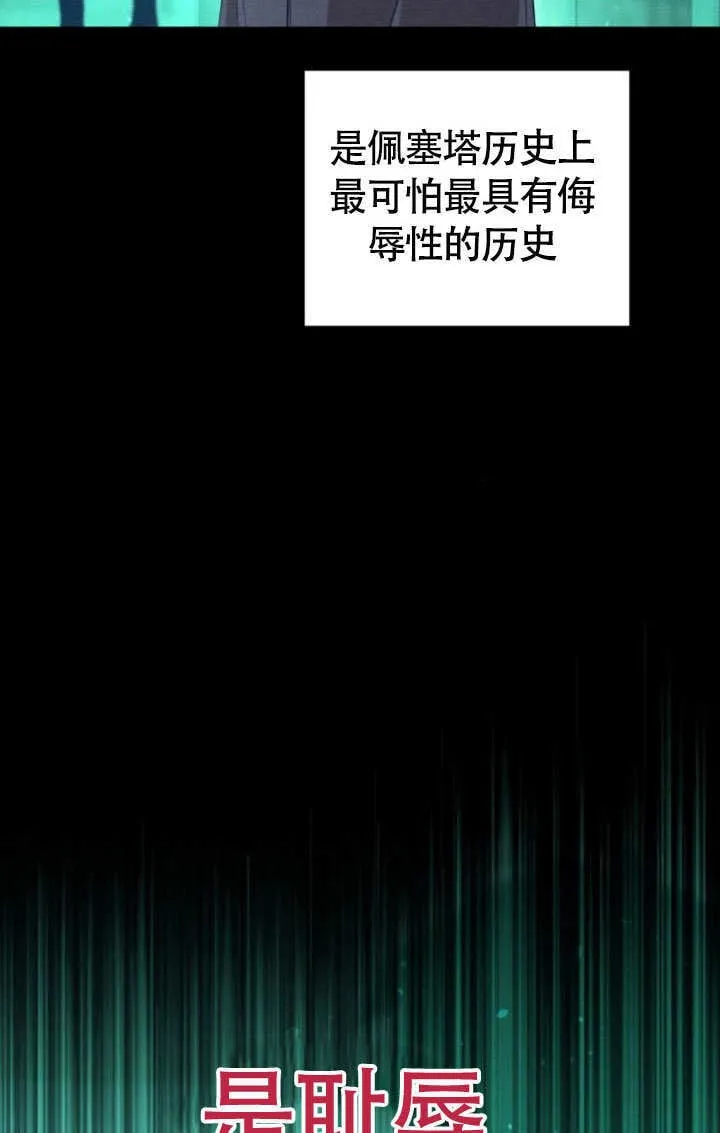 第27话15
