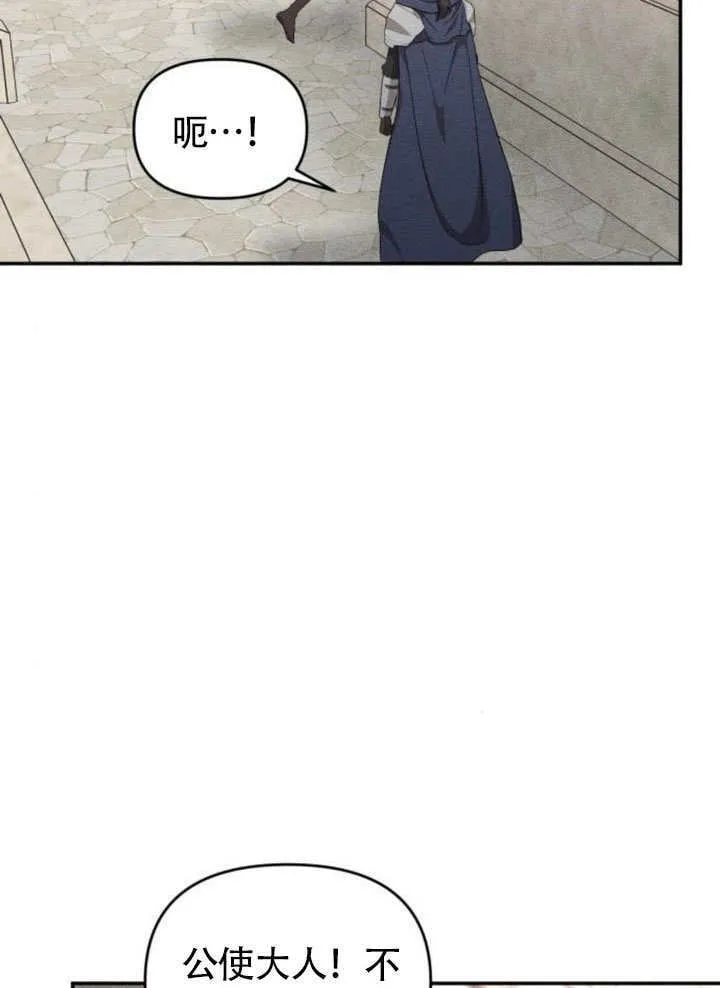 第25话87