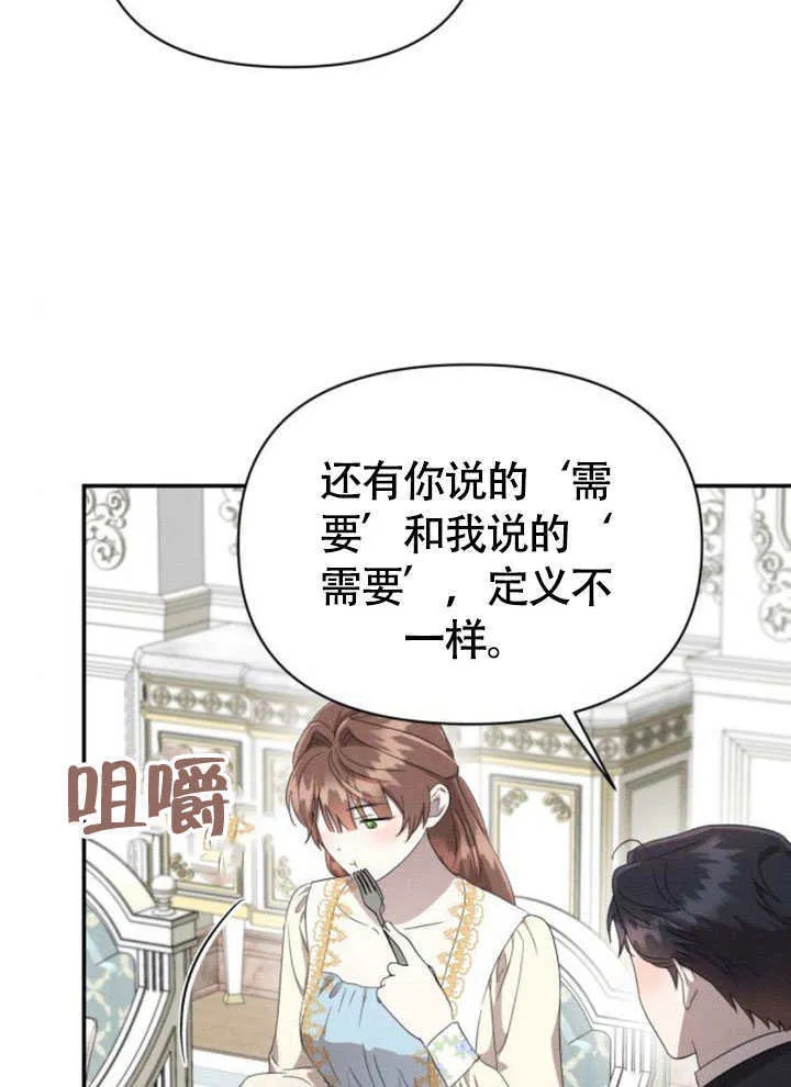 第37话51