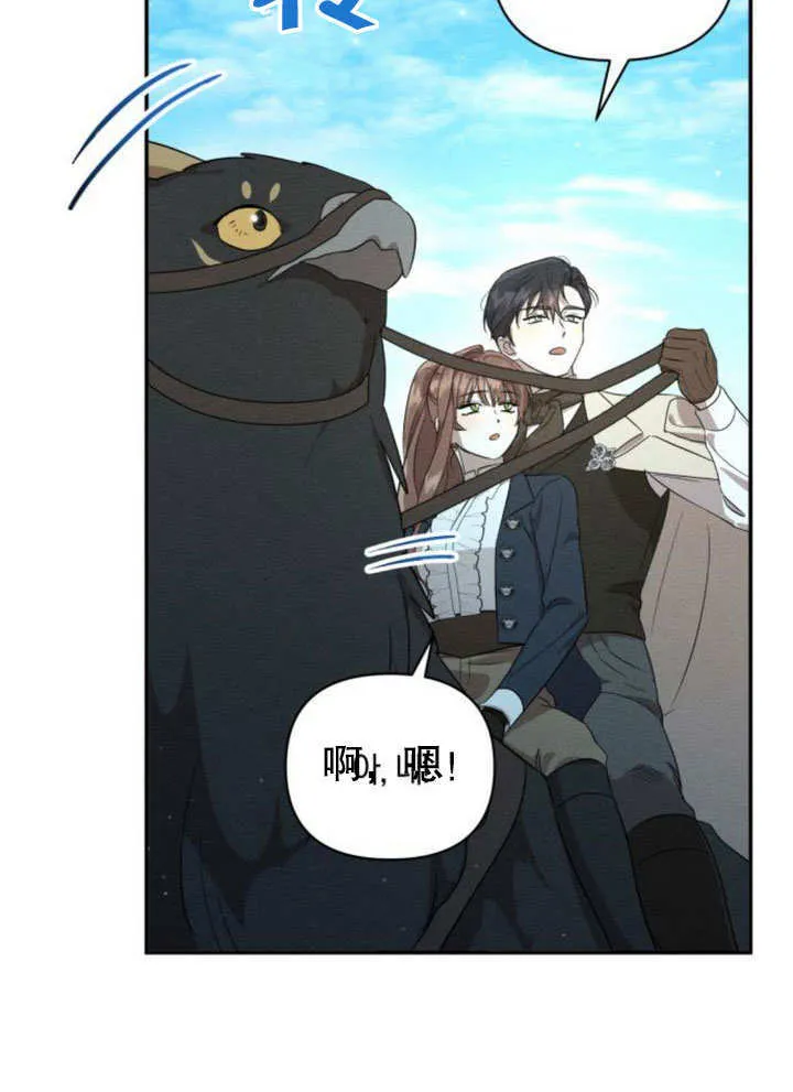 第14话95
