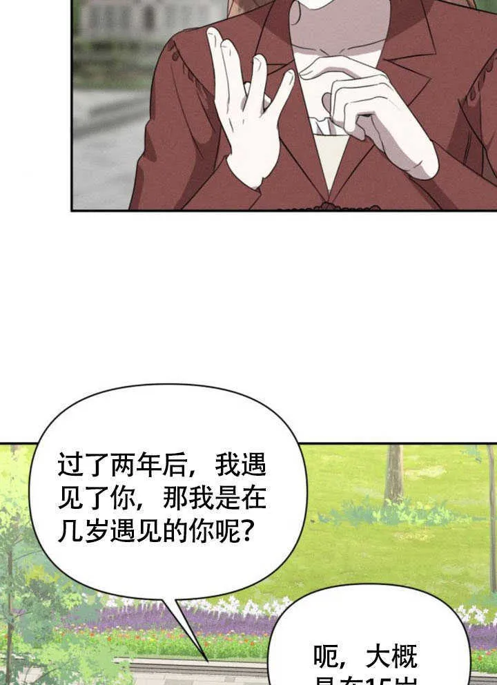 第34话39