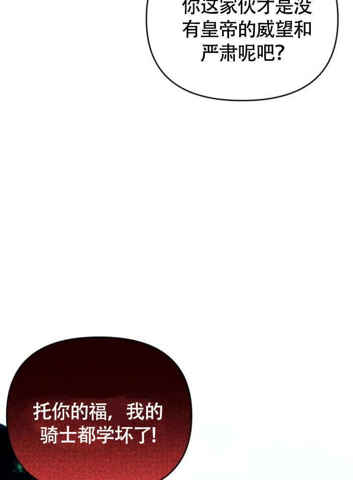 第28话36