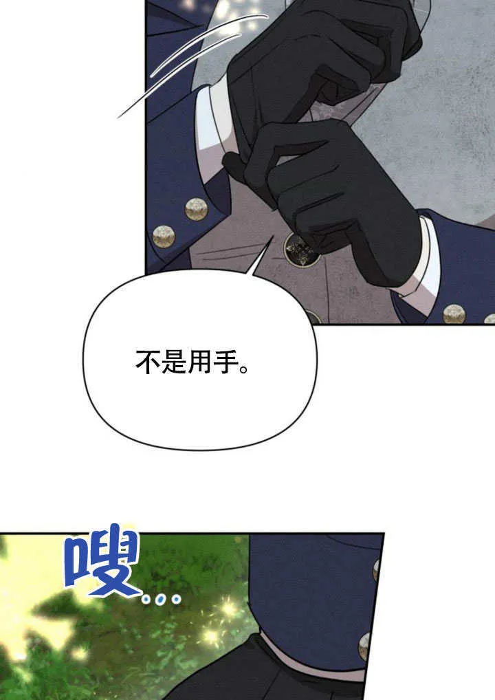第33话27
