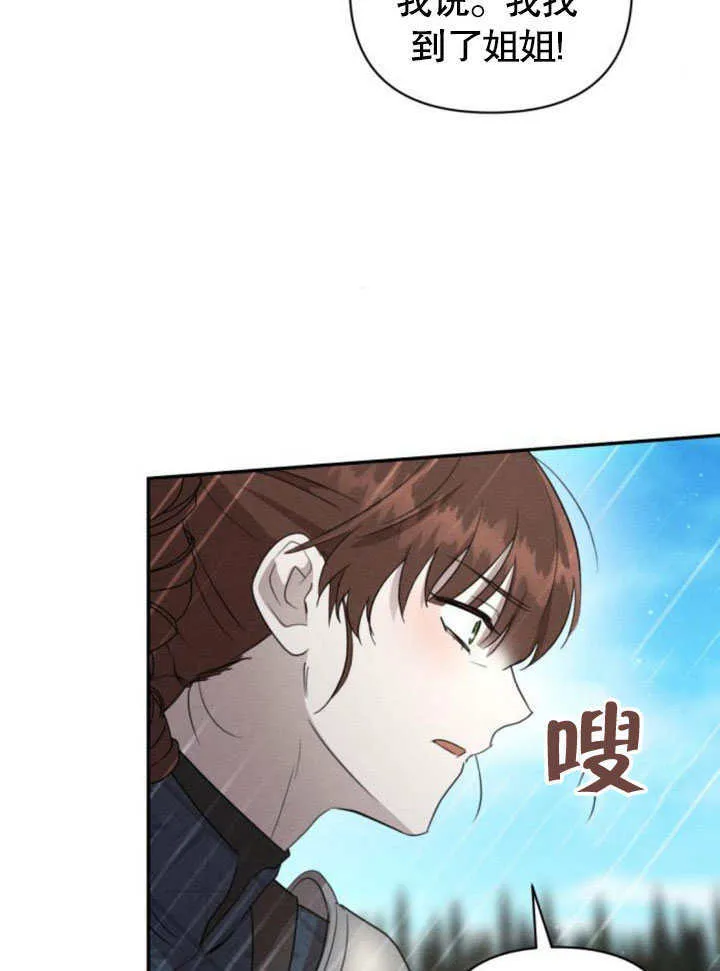 第19话79