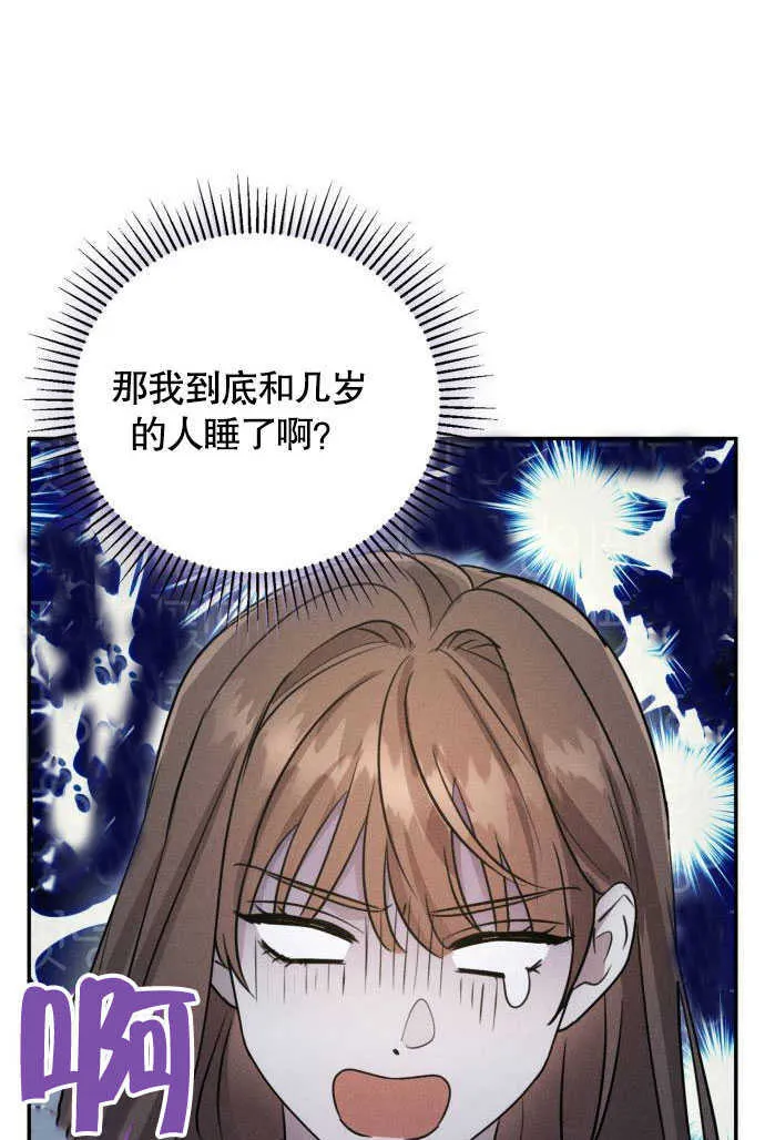 第02话38