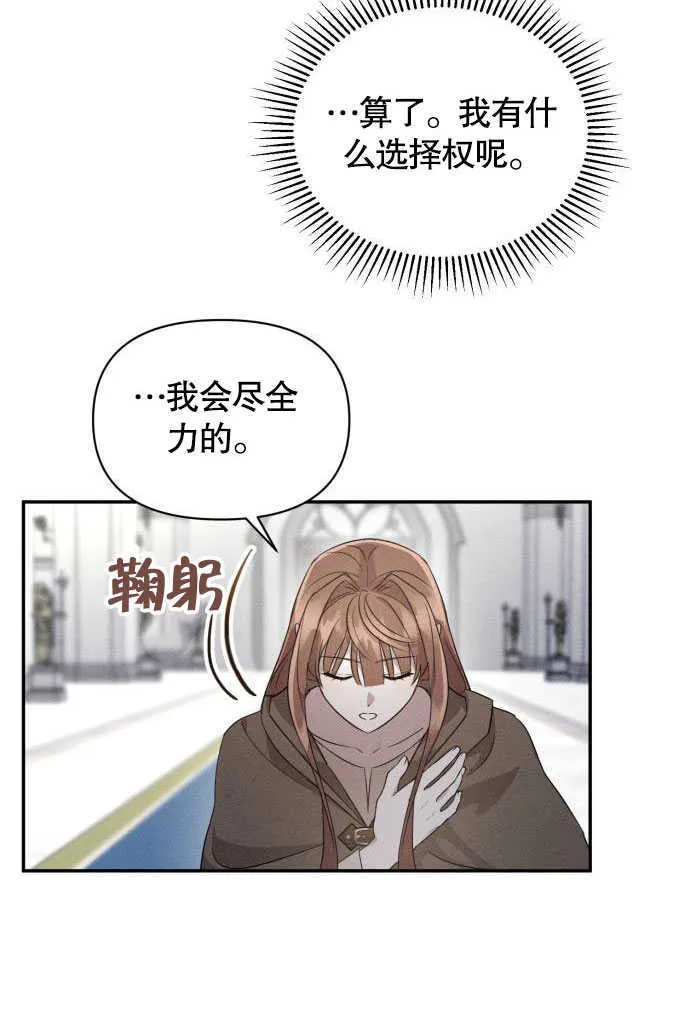 第04话69