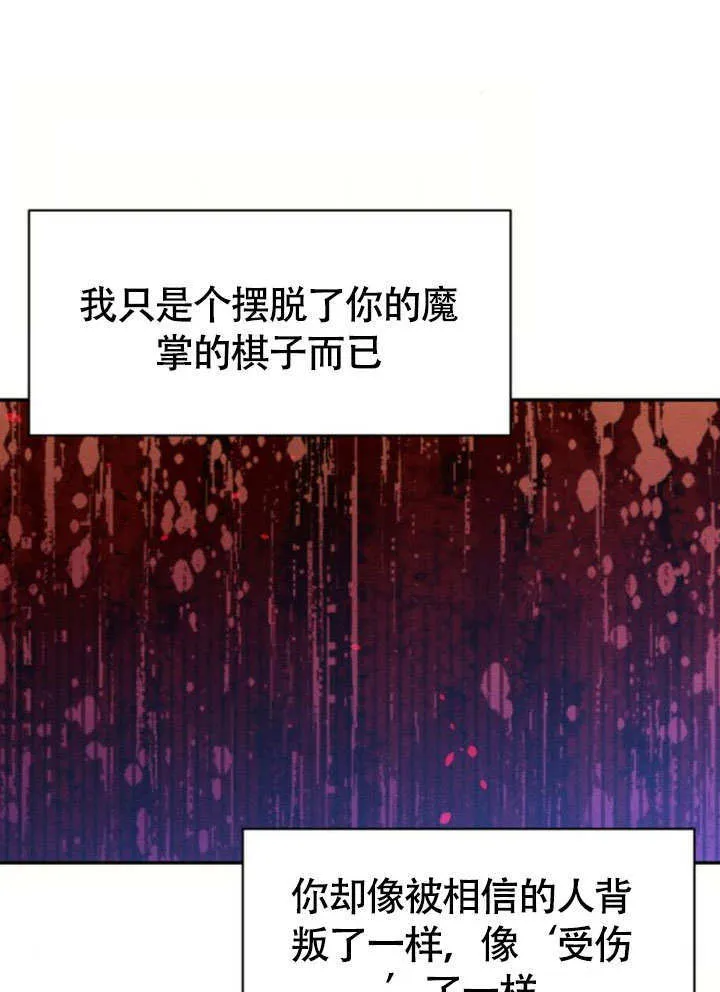 第28话66