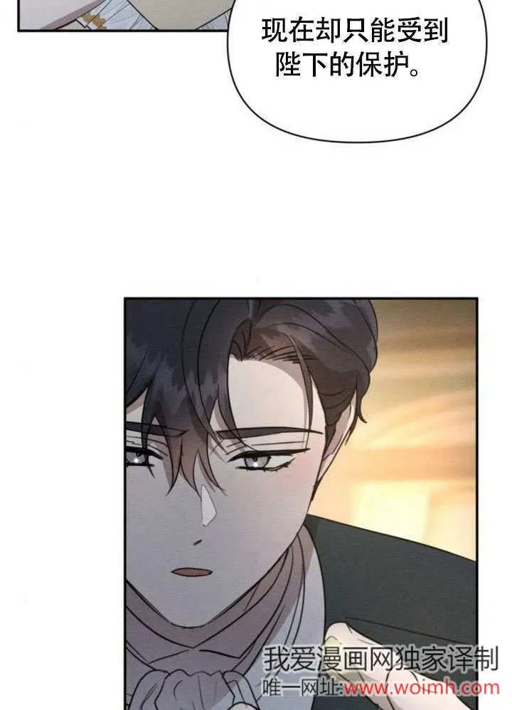 第29话20