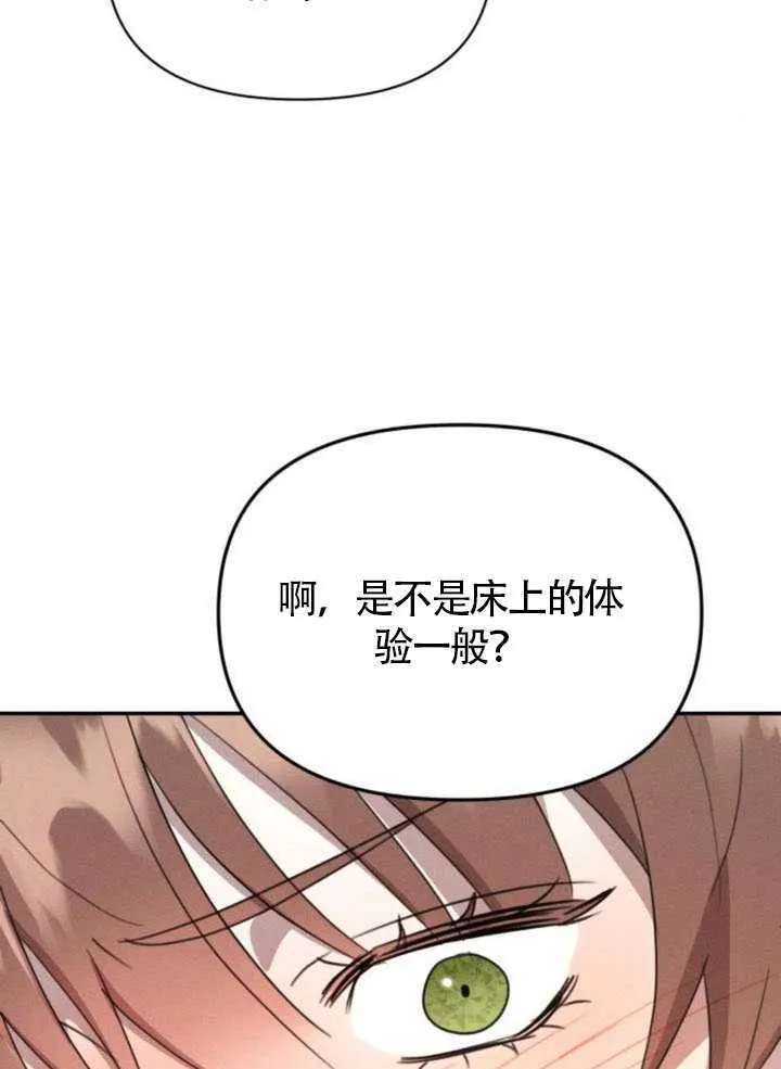 第38话5