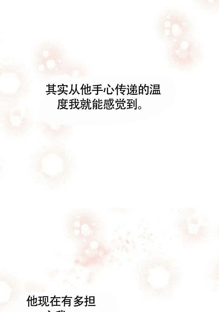 第29话58