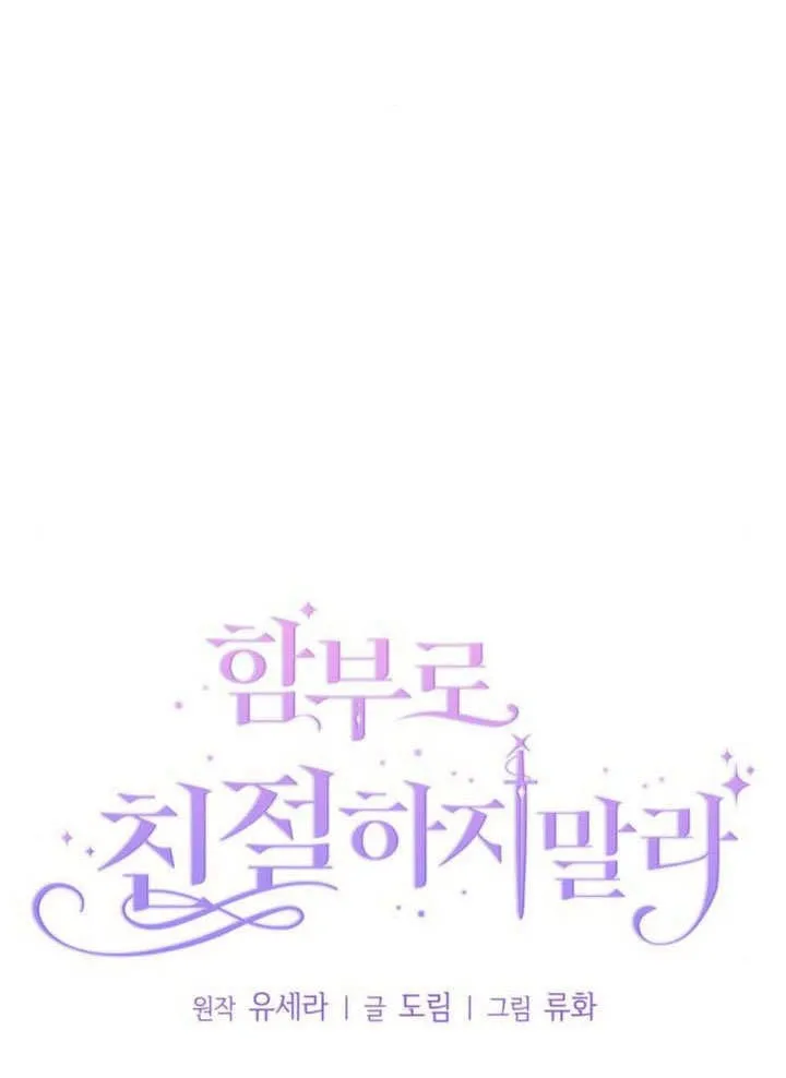第30话33