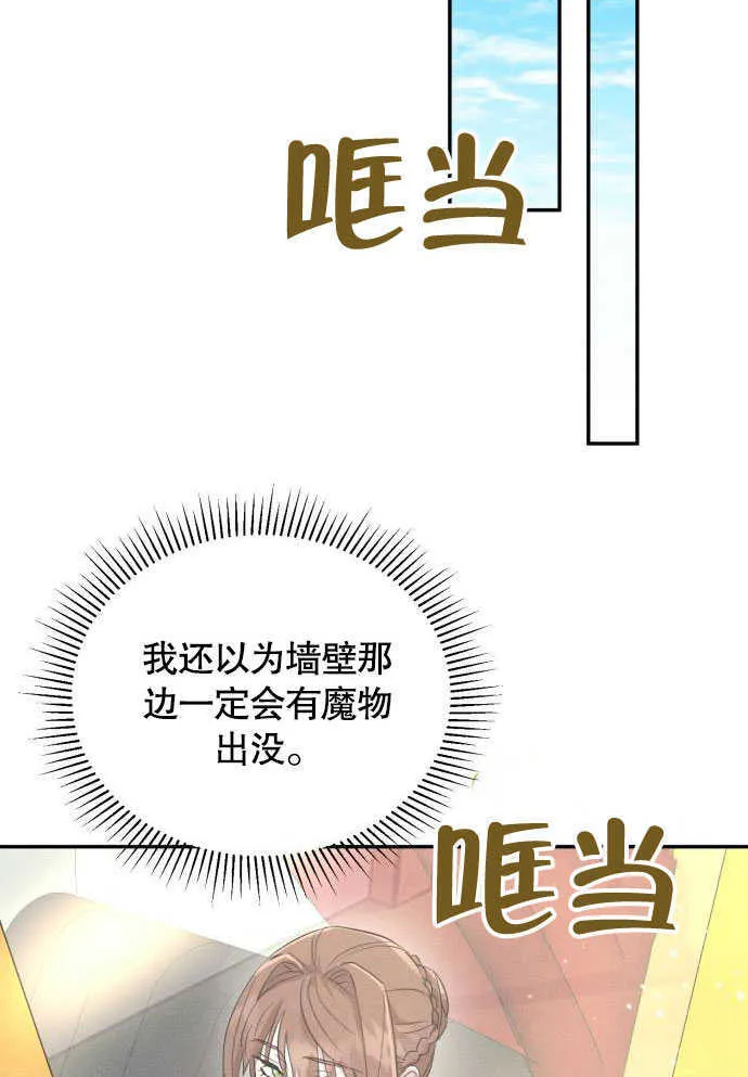 第05话38