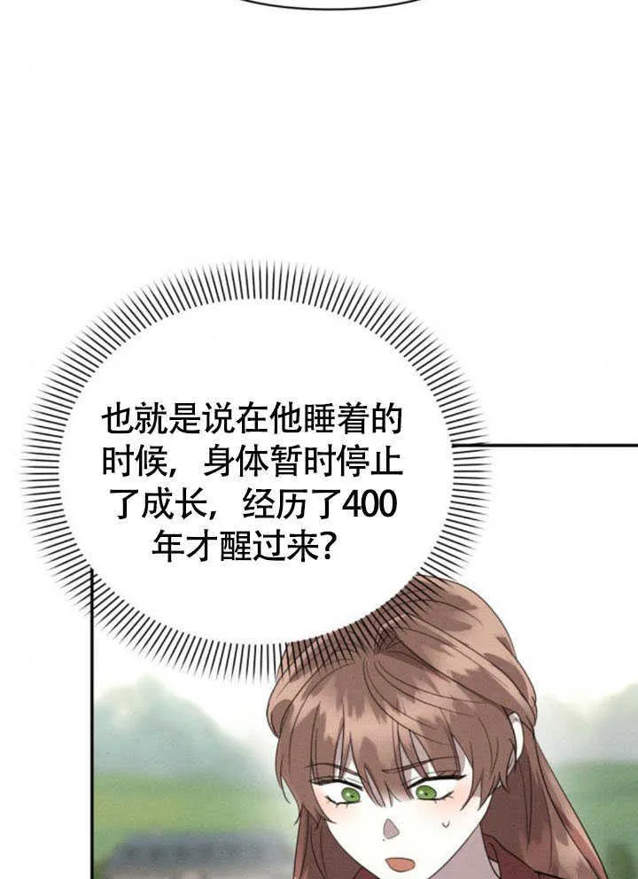 第34话38