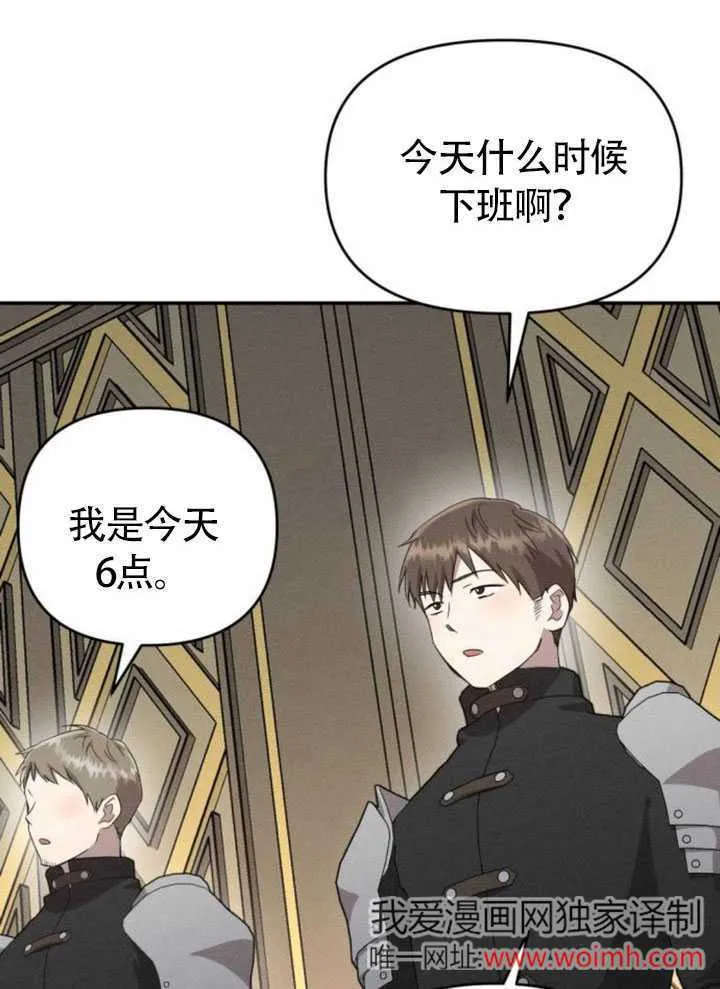 第26话3