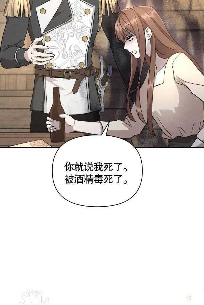 第04话4