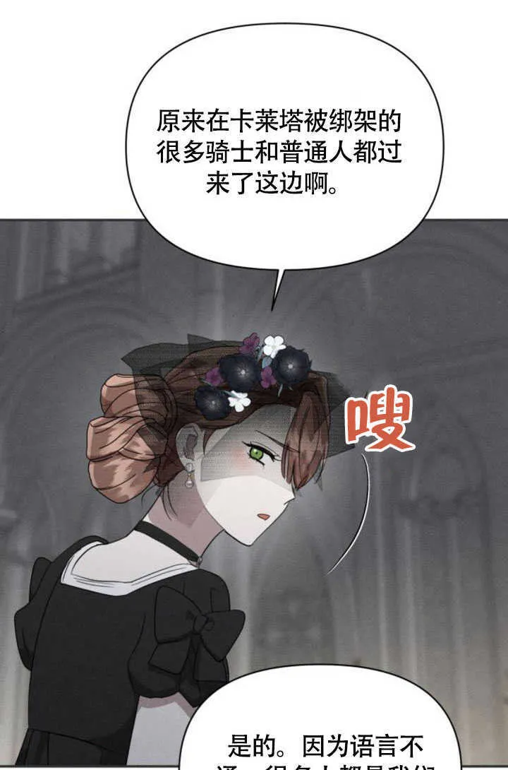 第36话13