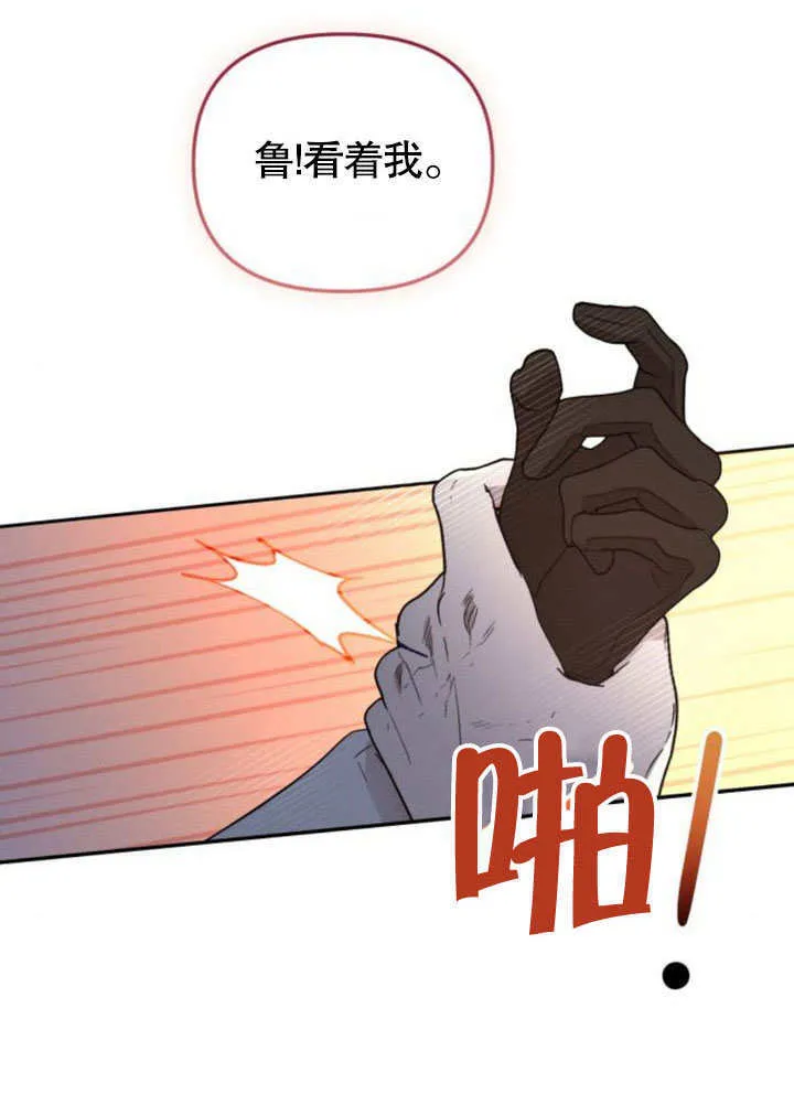 第17话15