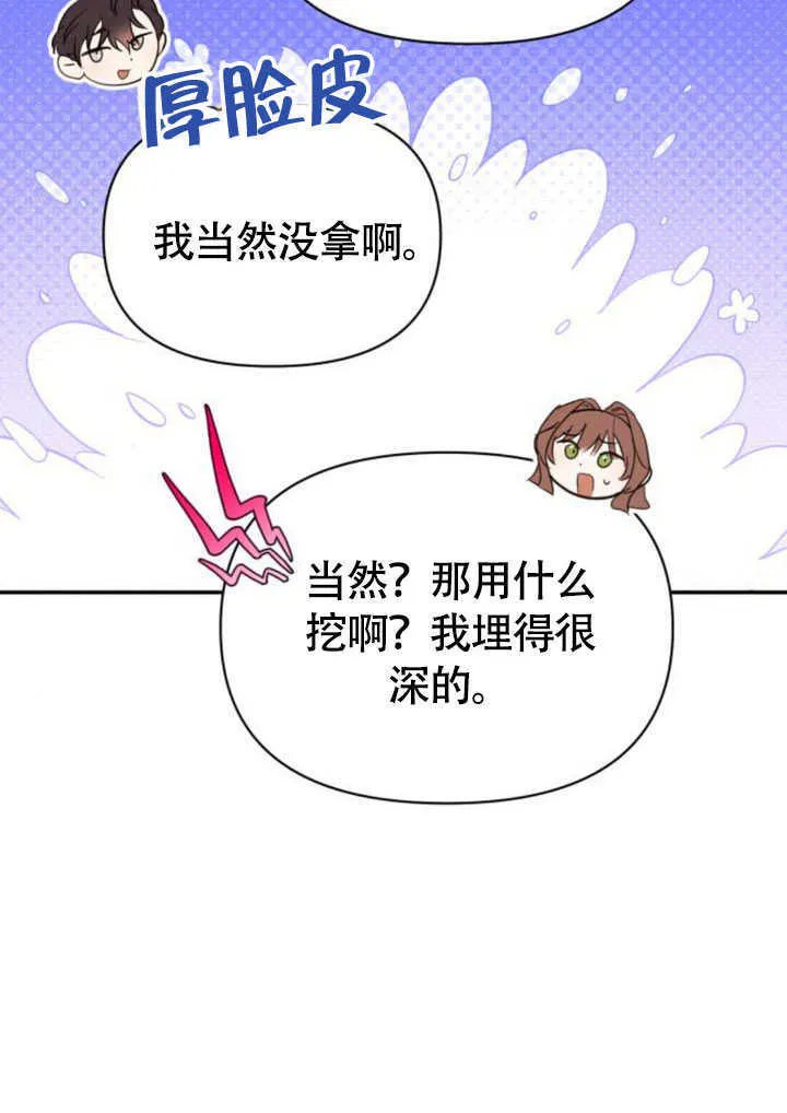 第33话24