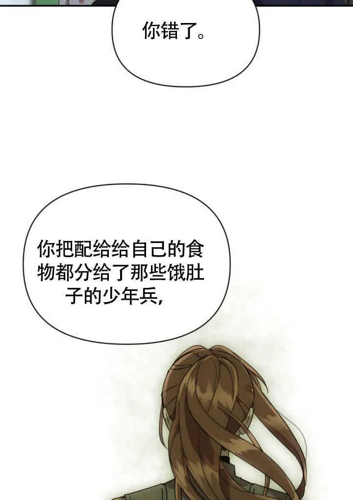 第33话49