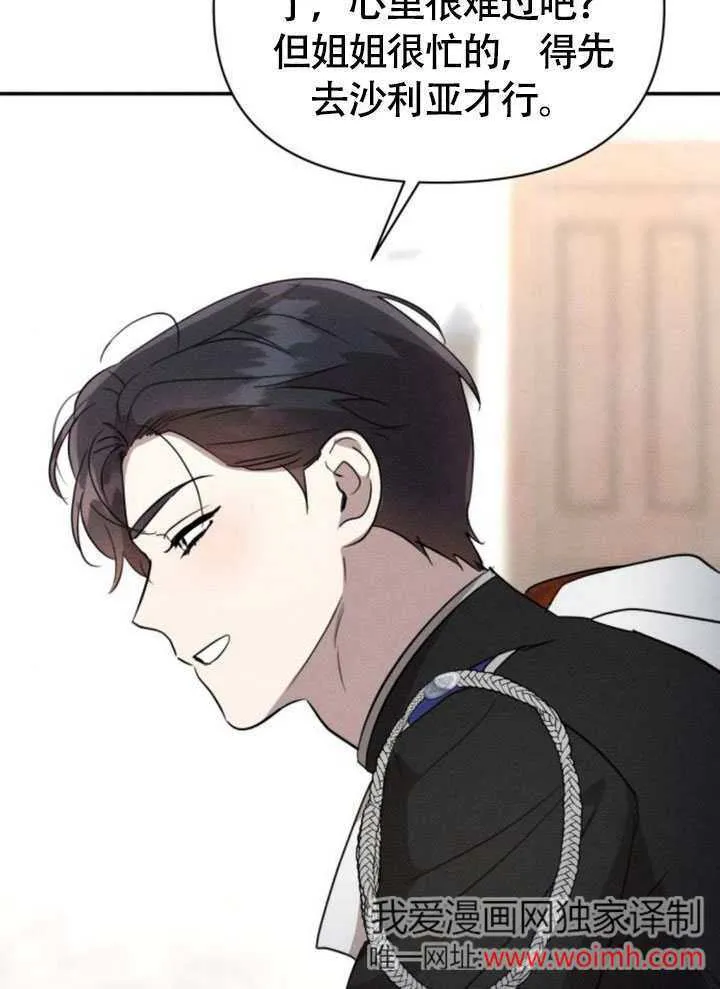 第31话38