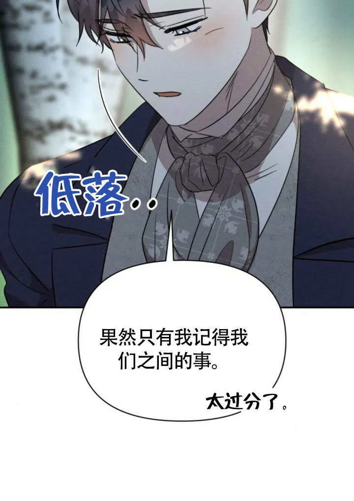 第33话57