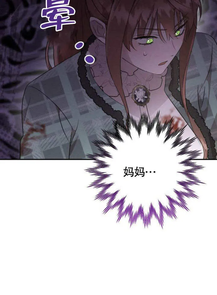 第19话51