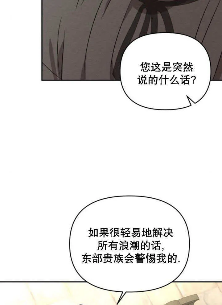 第20话33