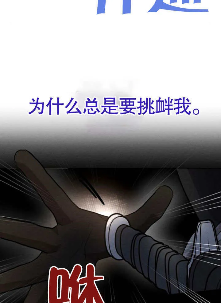 第16话85