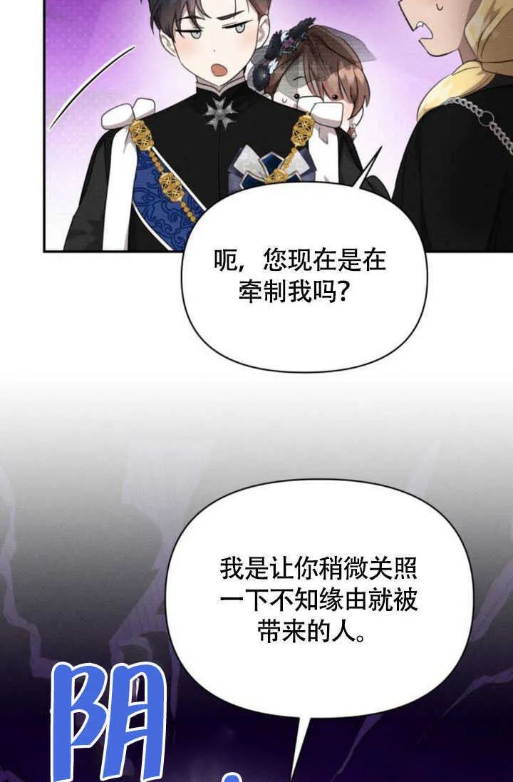第36话31