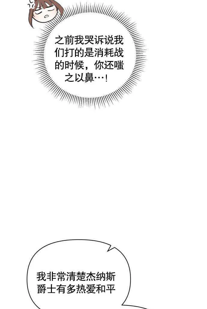 第04话59