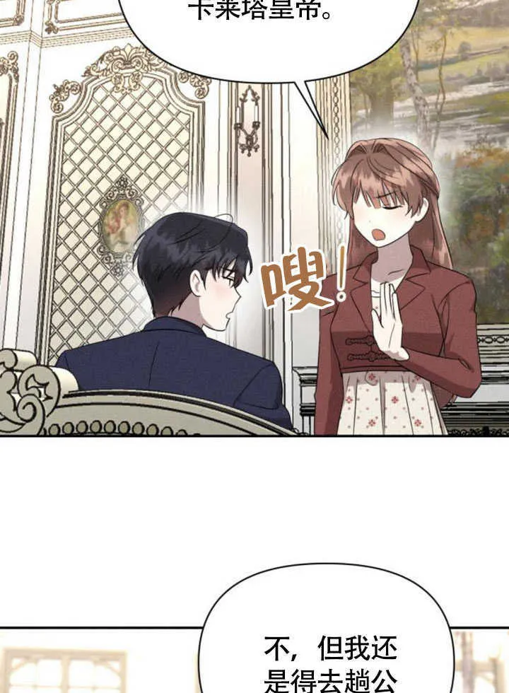 第34话7