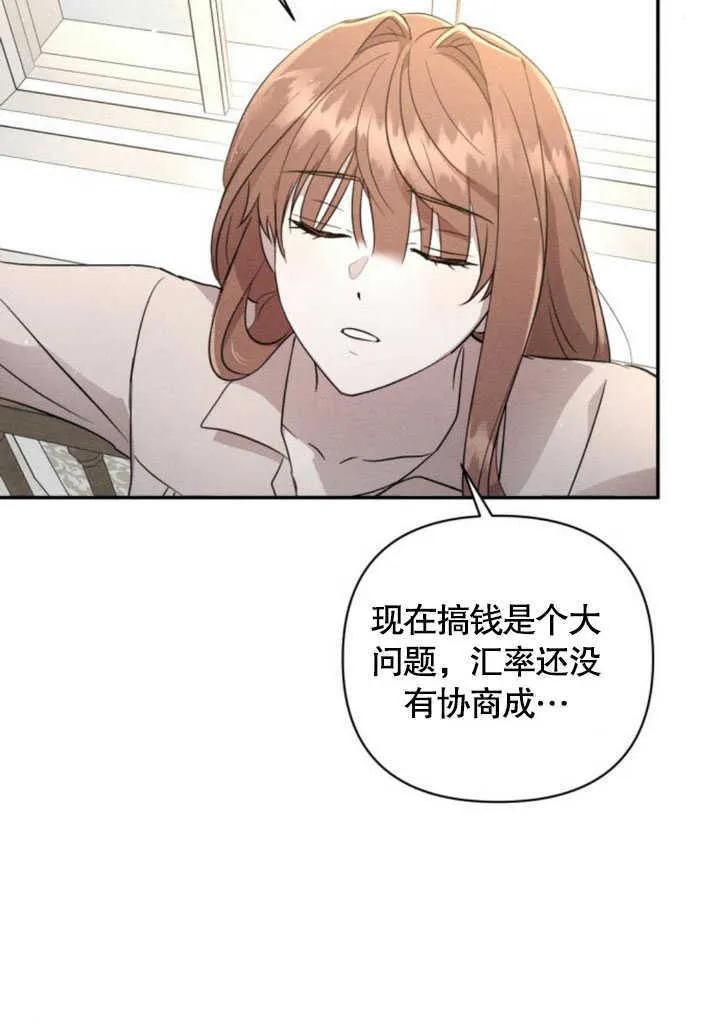 第06话8