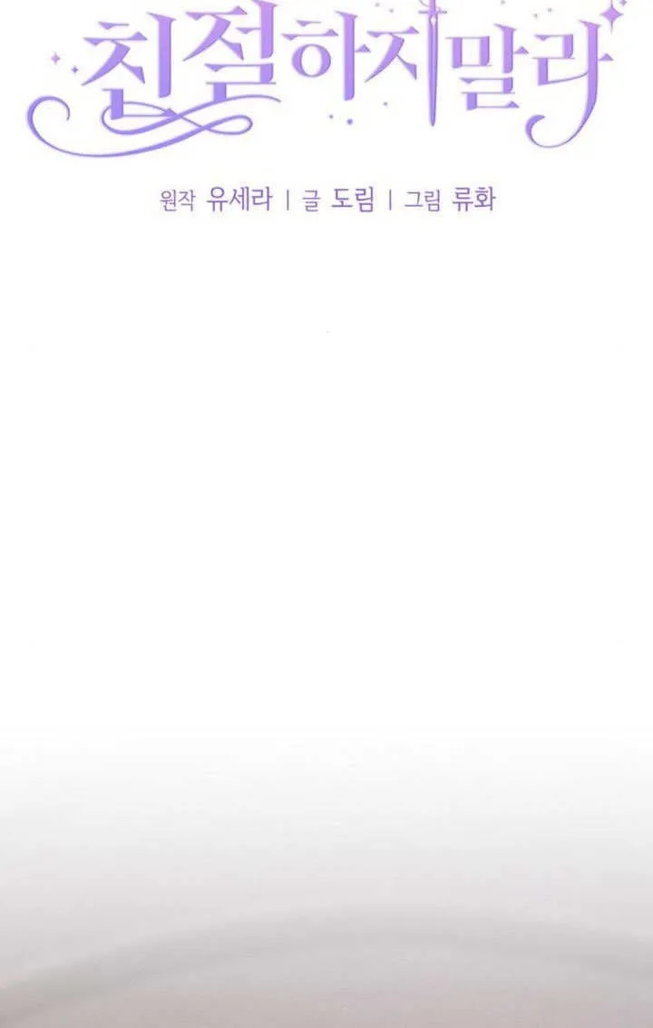 第27话19