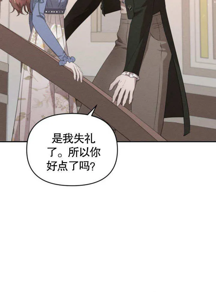 第22话51
