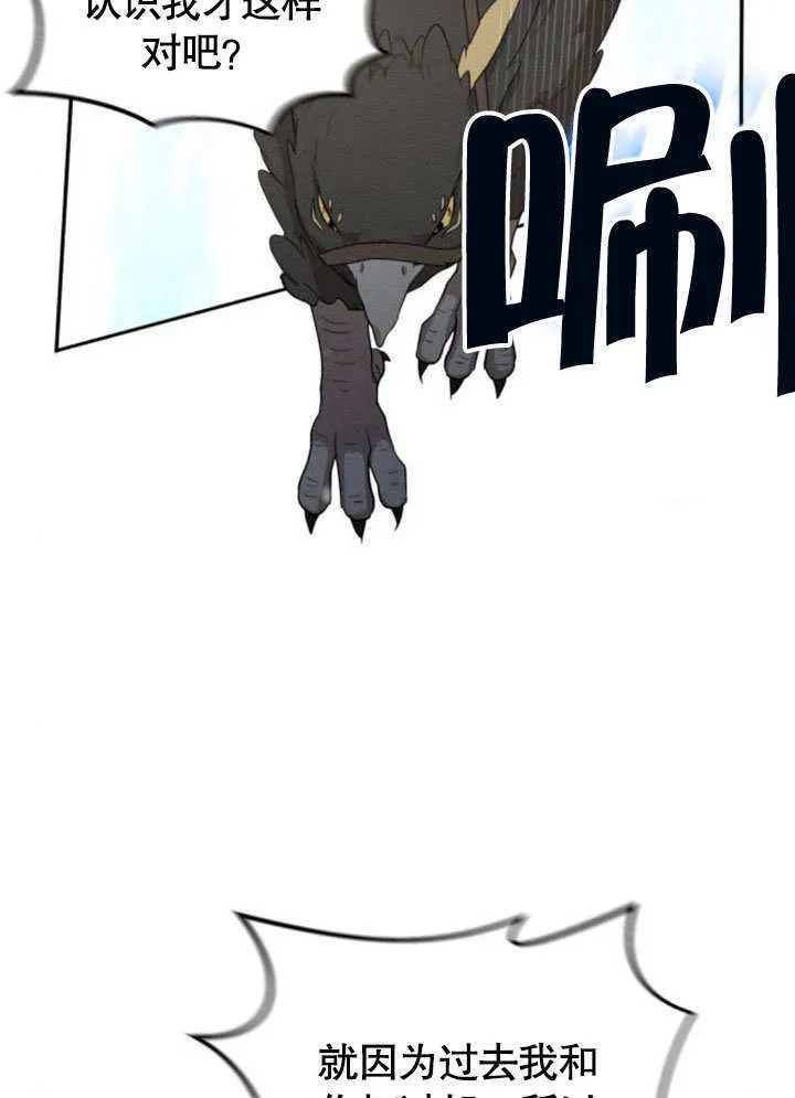 第14话20