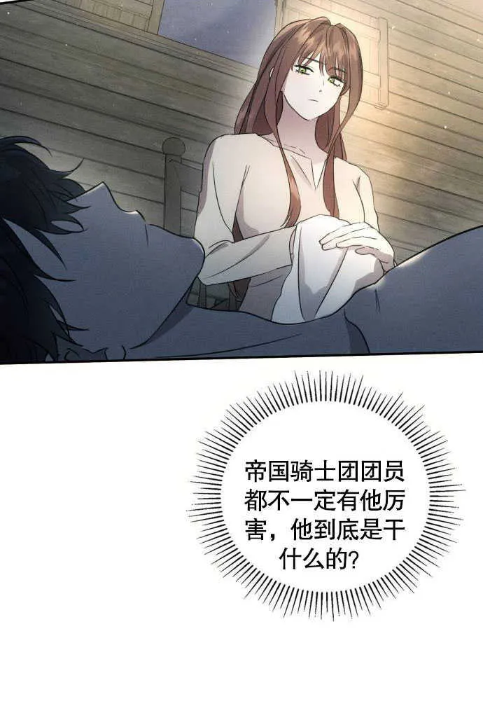 第02话31