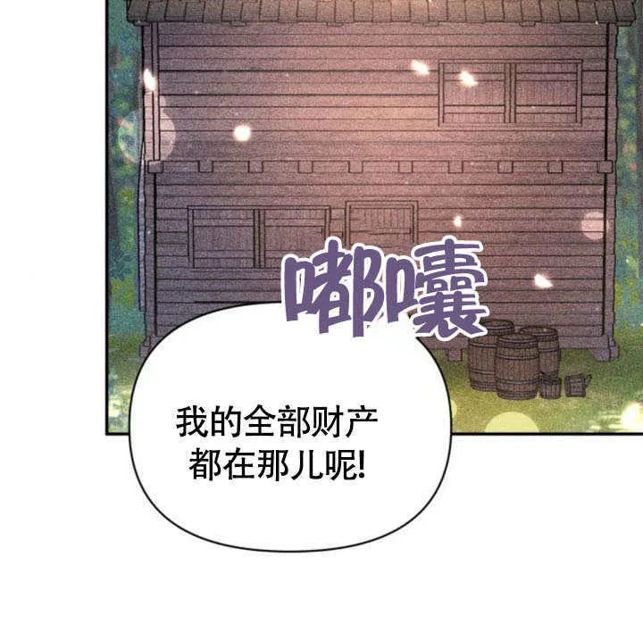第32话90