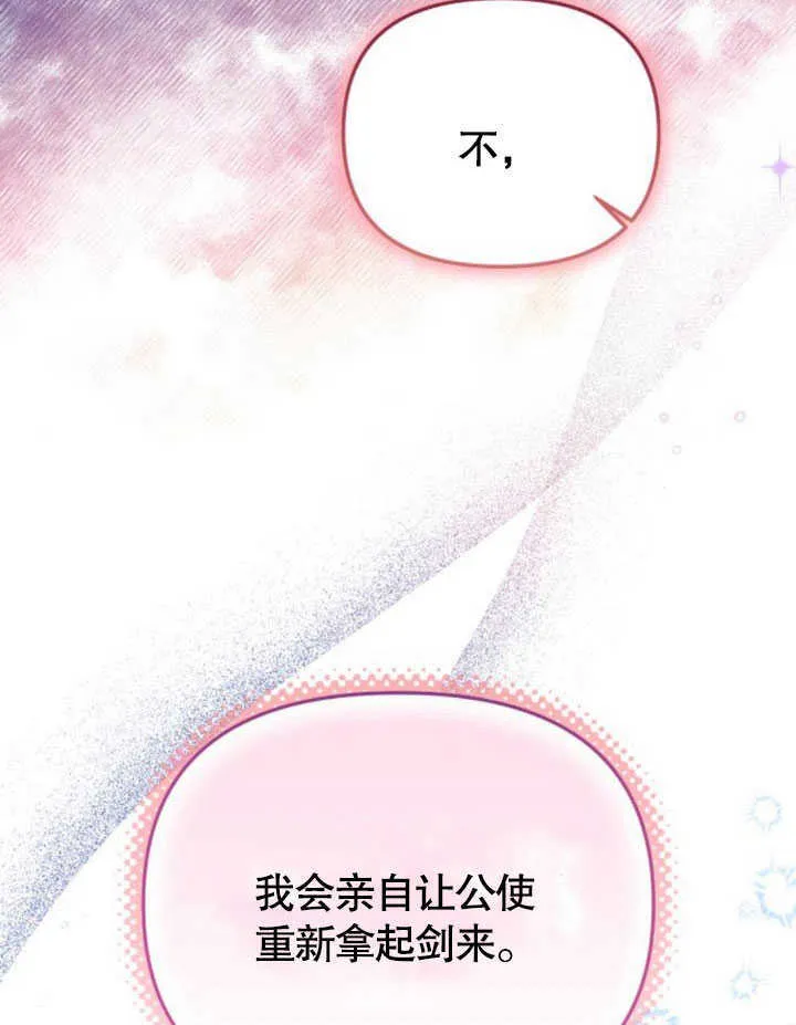 第08话111