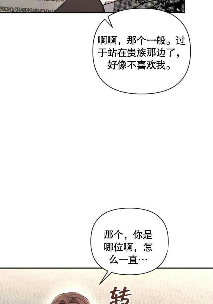 第06话55